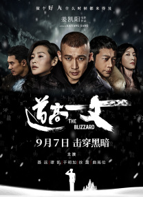 女演员的胸